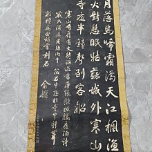 老拓印本一冊 歷史價格詳細信息