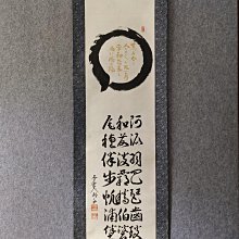 回流老書法，佛系書法，絹本原裱，尺寸192*56公分裝裱，124*39公分畫心，銅鎏金軸頭，章款自查，品相如圖所示，等待有緣人， 古玩 老貨 擺件【董先生】 歷史價格詳細信息