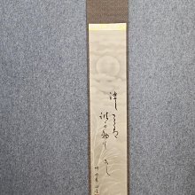 回流，寫意畫《秋景》，絹本原裱，尺寸197*54.5公分裝裱，114*41公分畫心，章款自查，璐璐軸頭，天桿開裂，品相如圖所示，等 古玩 老貨 擺件【董先生】 歷史價格詳細信息