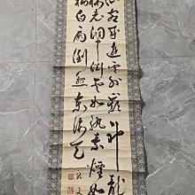 實木33 66 3040 50 60 70 80 90 100 宣紙扇面字畫書法裝裱畫相框 歷史價格詳細信息