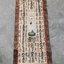 回流老畫，《龍》，紙本綾裱，尺寸147*41.5公分裝裱，67*29公分畫心，章款自查，璐璐軸頭，品相如圖所示，等待有緣人， 手機 古玩 老貨 擺件【董先生】 歷史價格詳細信息