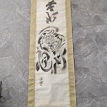 回流老畫，美女浮世繪，印刷品，紙本原裱，尺寸180*54公分裝裱，94*44公分畫心，沒軸頭，品相如圖所示，等待有緣人， 手機無美 古玩 老貨 擺件【董先生】 歷史價格詳細信息