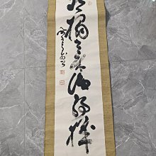 實木33 66 3040 50 60 70 80 90 100 宣紙扇面字畫書法裝裱畫相框 歷史價格詳細信息