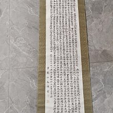 回流字畫，書法，紙本原裱，尺寸194*63公分裝裱，133*49公分畫心，章款安藤輝文，獸骨軸頭，品相如圖所示，等待有緣人， 手機 古玩 老貨 擺件【董先生】 歷史價格詳細信息