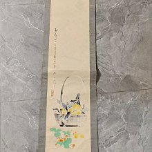 果籃裝水果送禮多功能手提籃伴手禮柳編藤編采摘花店家商用菜筐子*爆款 歷史價格詳細信息