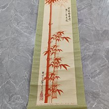 回流老畫，《赤竹》，絹本原裱，尺寸177*54公分裝裱，101*43公分畫心，章款自查，璐璐軸頭，品相如圖所示，等待有緣人， 手機 古玩 老貨 擺件【董先生】 歷史價格詳細信息