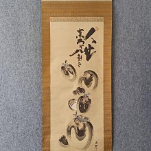 #撿漏趣藏老貨 老玉岫玉 小象62791 歷史價格詳細信息