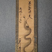 #撿漏趣藏老貨 老玉岫玉 小象62791 歷史價格詳細信息