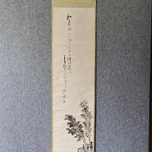 古玩老字畫 陳之佛純手繪手工四條屏花鳥中堂畫墻畫書法掛畫收藏 歷史價格詳細信息