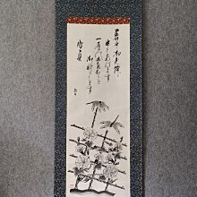 回流老畫，茶掛，絹本原裱，尺寸126*68公分裝裱，43*56公分畫心，章款自查，品相如圖所示，等待有緣人， 手機無美顏拍照，中古 古玩 老貨 擺件【董先生】 歷史價格詳細信息