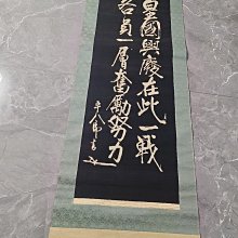 回流老書法，絹本原裱，尺寸210*50公分裝裱，124*37公分畫心，璐璐軸頭，章款自查，品相如圖所示，等待有緣人， 手機無美顏拍 古玩 老貨 擺件【董先生】 歷史價格詳細信息