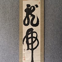 42-111 迷你300片日本正版拼圖．迪士尼 小姐與流氓 Lady and the Tramp 歷史價格詳細信息