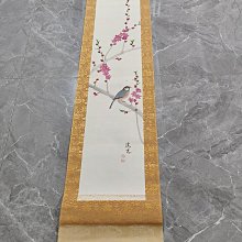 106 / 紙房子裡的人/ 卡洛斯．M．多明格茲 /遠流 歷史價格詳細信息