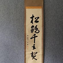 實木33 66 3040 50 60 70 80 90 100 宣紙扇面字畫書法裝裱畫相框 歷史價格詳細信息
