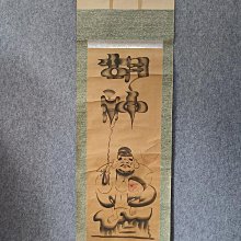 回流字畫，書法，紙本原裱，尺寸194*63公分裝裱，133*49公分畫心，章款安藤輝文，獸骨軸頭，品相如圖所示，等待有緣人， 手機 古玩 老貨 擺件【董先生】 歷史價格詳細信息