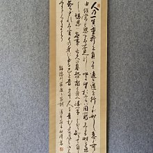 回流老書法，紙本原裱，尺寸188*45公分裝裱，131*30公分畫心，章款自查，實木軸頭，畫心有蟲蛀，品相如圖所示，等待有緣人， 古玩 老貨 擺件【董先生】 歷史價格詳細信息