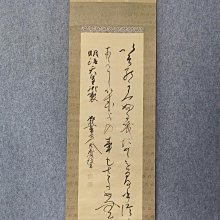 實木33 66 3040 50 60 70 80 90 100 宣紙扇面字畫書法裝裱畫相框 歷史價格詳細信息