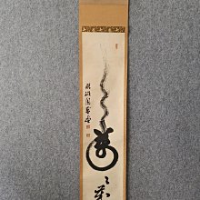 回流老畫《達摩》，紙本原裱，尺寸195*45公分裝裱，133*33公分畫心，章款自查，實木軸頭，品相如圖所示，等待有緣人， 手機無 古玩 老貨 擺件【董先生】 歷史價格詳細信息