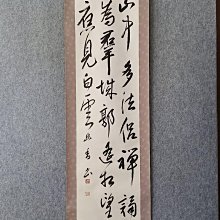 如意中式書法字畫屏風隔斷客廳入戶移動遮擋書房臥室裝飾實木座屏~匯得利家居行 歷史價格詳細信息