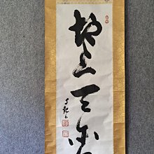 160公斤機械身高體重中性英文體2重稱一個起賣 歷史價格詳細信息