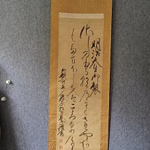 50公分大擺件！(粉絲回饋標)超低價45000起標！【壽山石 大關公.早期老工老料~霸氣威武十足！】高端收藏。石質一流 歷史價格詳細信息