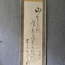 實木33 66 3040 50 60 70 80 90 100 宣紙扇面字畫書法裝裱畫相框 歷史價格詳細信息