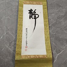 人老書猶未—老實寫字 張自強書法展/ART．豐原 2021藝術家邀請展[精裝] 臺中市葫蘆墩文化中心 五南文化廣場 政府 歷史價格詳細信息