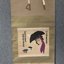 回流老畫，寫意畫題芭蕉翁詩句，紙本原裱，尺寸116*54公分裝裱，32*51公分畫心，章款翠香，實木軸頭，品相如圖所示，等待有緣人 古玩 老貨 擺件【董先生】 歷史價格詳細信息