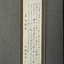 33-202 絕版 300片日本進口拼圖 三麗鷗 Hello Kitty KIKILALA 美樂蒂 甜蜜聖代 歷史價格詳細信息