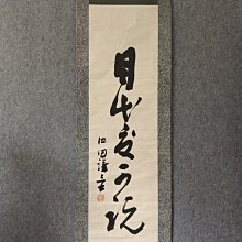 實木33 66 3040 50 60 70 80 90 100 宣紙扇面字畫書法裝裱畫相框 歷史價格詳細信息