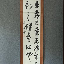 回流老畫，紙本綾裱，尺寸134*59公分裝裱，38*43公分畫心，章款自查，璐璐軸頭，品相如圖所示，等待有緣人， 手機無美顏拍照， 古玩 老貨 擺件【董先生】 歷史價格詳細信息