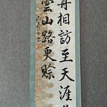 回流老畫，紙本綾裱，尺寸134*59公分裝裱，38*43公分畫心，章款自查，璐璐軸頭，品相如圖所示，等待有緣人， 手機無美顏拍照， 古玩 老貨 擺件【董先生】 歷史價格詳細信息