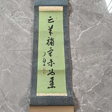 回流老畫，紙本綾裱，尺寸134*59公分裝裱，38*43公分畫心，章款自查，璐璐軸頭，品相如圖所示，等待有緣人， 手機無美顏拍照， 古玩 老貨 擺件【董先生】 歷史價格詳細信息