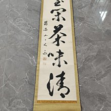 117 老虎機代用幣KP 游戲代用幣 老上海代用幣 早期代價 歷史價格詳細信息