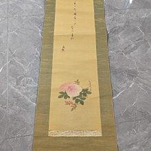 【本真】牡丹珍愛保養禮盒(洗髮精310ml+修護素310ml+無重塑型捲捲乳100g) 歷史價格詳細信息