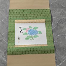 回流老畫，美女浮世繪，印刷品，紙本原裱，尺寸180*54公分裝裱，94*44公分畫心，沒軸頭，品相如圖所示，等待有緣人， 手機無美 古玩 老貨 擺件【董先生】 歷史價格詳細信息