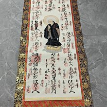 回流老畫，《龍》，紙本綾裱，尺寸147*41.5公分裝裱，67*29公分畫心，章款自查，璐璐軸頭，品相如圖所示，等待有緣人， 手機 古玩 老貨 擺件【董先生】 歷史價格詳細信息