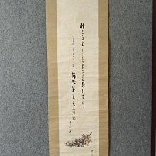 回流老畫，寫意畫題芭蕉翁詩句，紙本原裱，尺寸116*54公分裝裱，32*51公分畫心，章款翠香，實木軸頭，品相如圖所示，等待有緣人 古玩 老貨 擺件【董先生】 歷史價格詳細信息