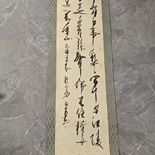 回流老書法，紙本原裱，尺寸190*45公分裝裱，124*33公分畫心，章款自查，實木軸頭，品相如圖所示，等待有緣人， 手機無美顏拍 古玩 老貨 擺件【董先生】 歷史價格詳細信息