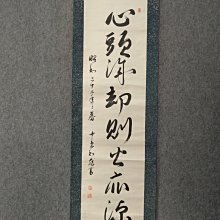實木33 66 3040 50 60 70 80 90 100 宣紙扇面字畫書法裝裱畫相框 歷史價格詳細信息