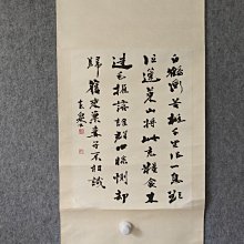 4433浴室拖鞋架免打孔墻壁掛式衛生間置物架掛鉤掛架廁所收納神器~ 限時特價cud【二丁目】 歷史價格詳細信息