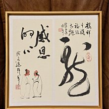 永苑行純天然艾草驅蚊包2袋12包(防蚊包 驅蚊包 防蚊 台灣製造) 歷史價格詳細信息