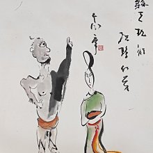 【 懷德-肖 】現 代 水墨  - 廖 鴻 興 --1992黑与青-- 鏡 框 歷史價格詳細信息