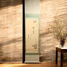 1/13結標 手繪 牡丹富貴 PCL0073 -軸畫 茶掛 書法 絹本 山水 花鳥 人物 走獸 植物 室內裝飾 大廳擺飾 古美術 居家擺飾 歷史價格詳細信息