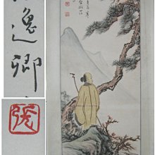 《新甲藝廊》水墨畫【楊漢金】釣翁期待圖~畫心:30x60.5公分(03393) 歷史價格詳細信息