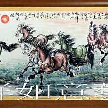 ☆【吉祥如意藝術】㊣100%全手繪小六尺鎮宅寶招財開運起家興業八駿圖馬到成功國畫~20(192X88公分)ylc1512 歷史價格詳細信息