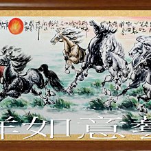 ☆【吉祥如意藝術】㊣100%全手繪小六尺鎮宅寶招財開運起家興業八駿圖馬到成功國畫~20(192X88公分)ylc1512 歷史價格詳細信息