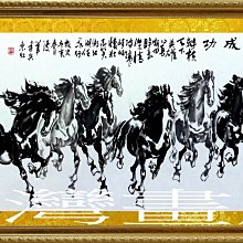 ☆【黃金藝術畫廊】㊣100%全手繪小六尺鎮宅寶招財開運起家興業八駿圖馬到成功國畫~22(192X88公分)ylc399 歷史價格詳細信息