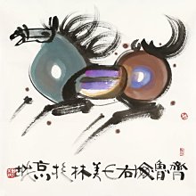 名人字畫手繪 凌雪 國畫 工筆 花鳥大吉大利 作者資料原圖 歷史價格詳細信息