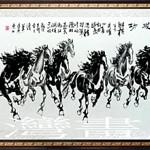 ☆【皇冠藝術畫廊】㊣全新手繪鎮宅之寶招財開運起家興業旺宅求子人物國畫~百子圖~6(192X88公分)ylc305 歷史價格詳細信息